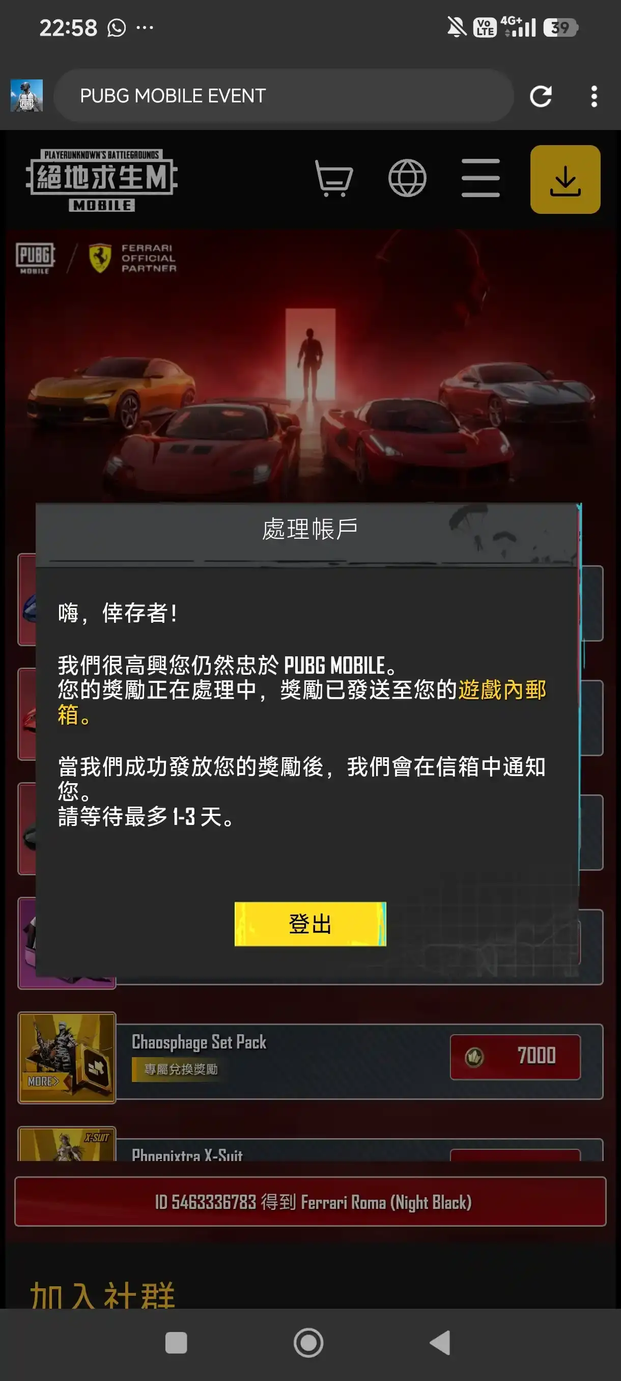 Preview Screenshot