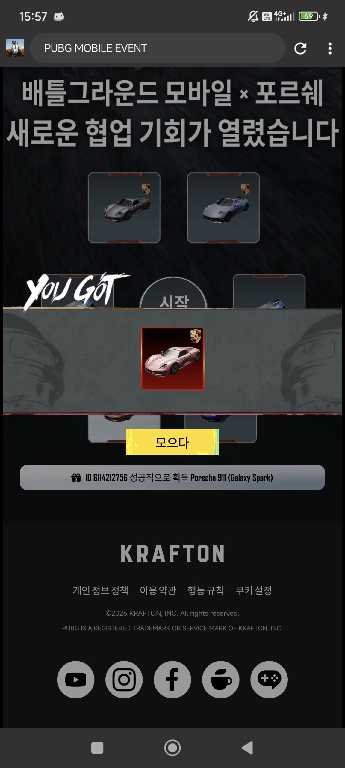Preview Screenshot