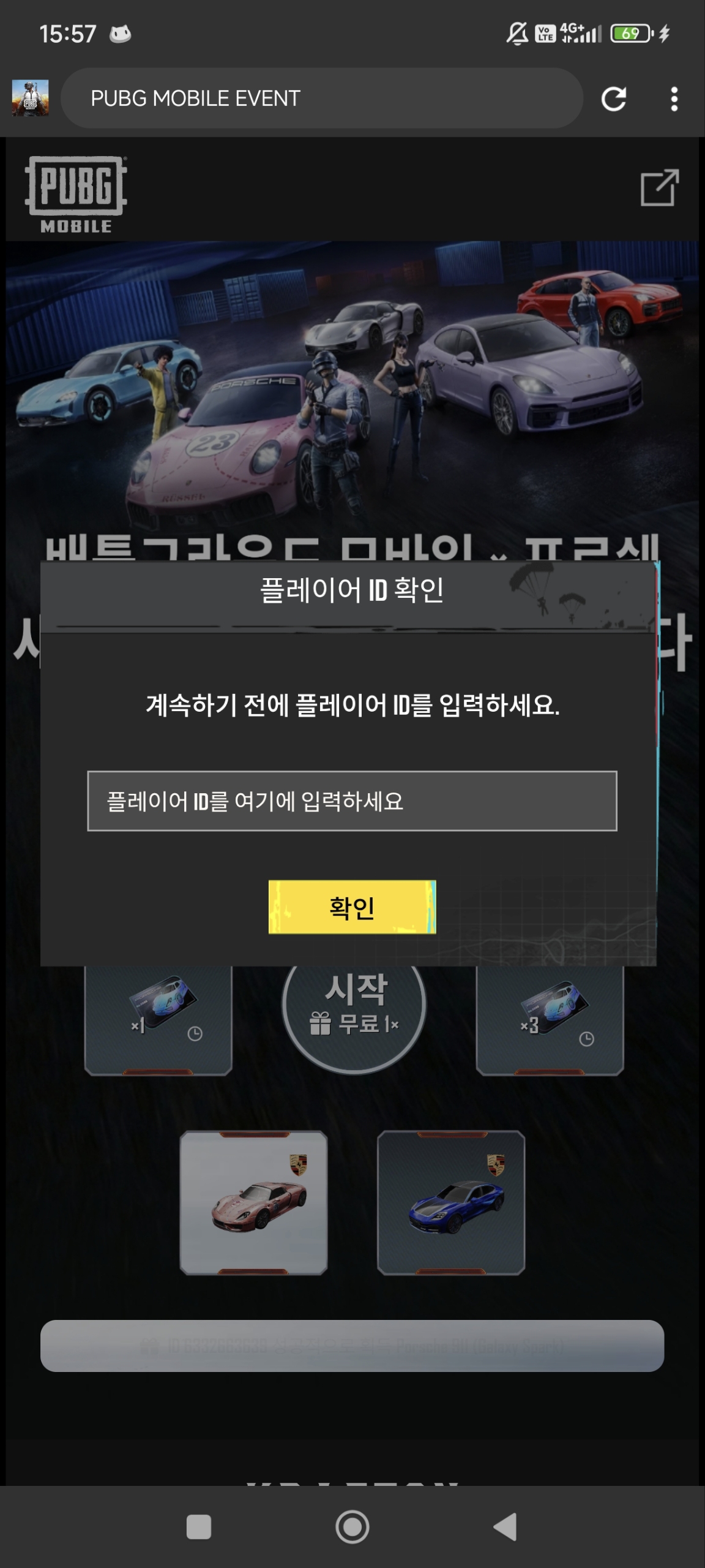 Preview Screenshot