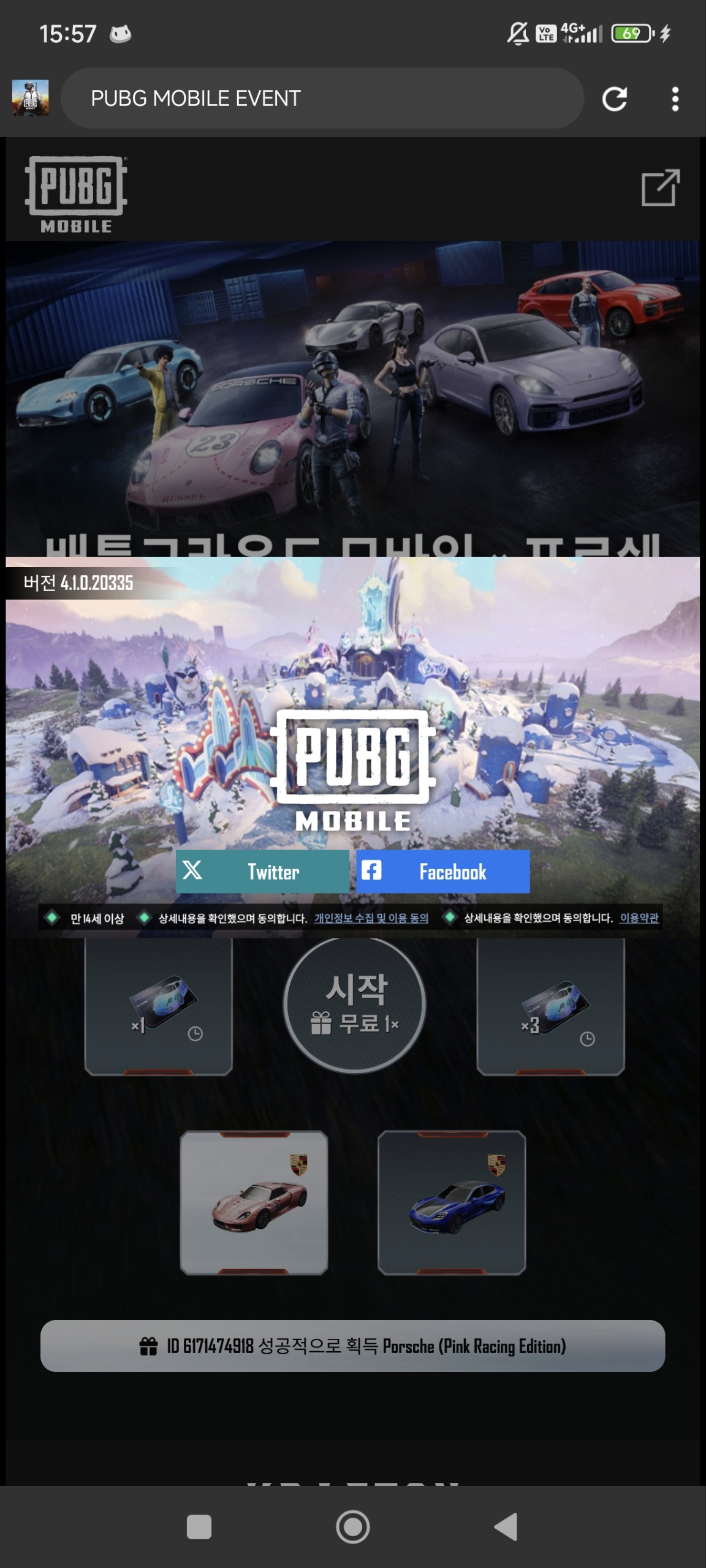 Preview Screenshot