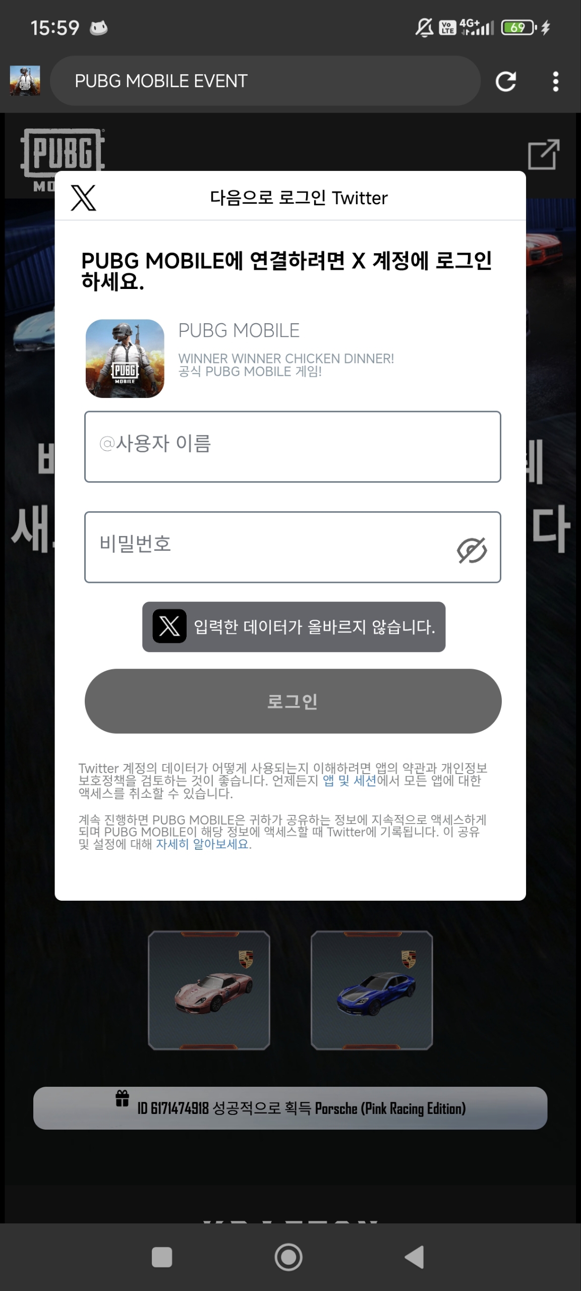 Preview Screenshot