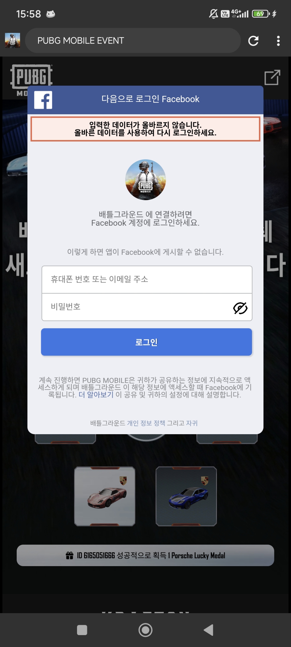 Preview Screenshot