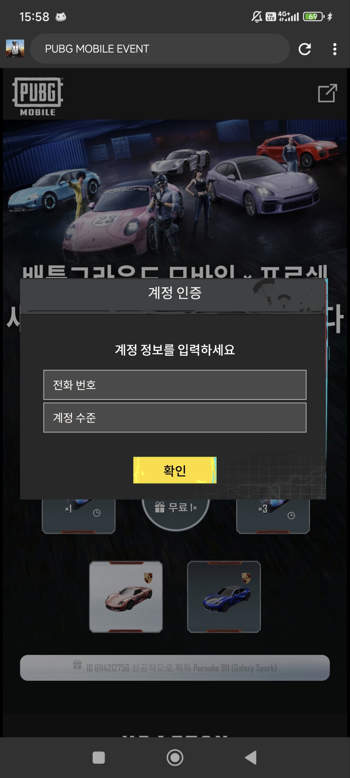 Preview Screenshot
