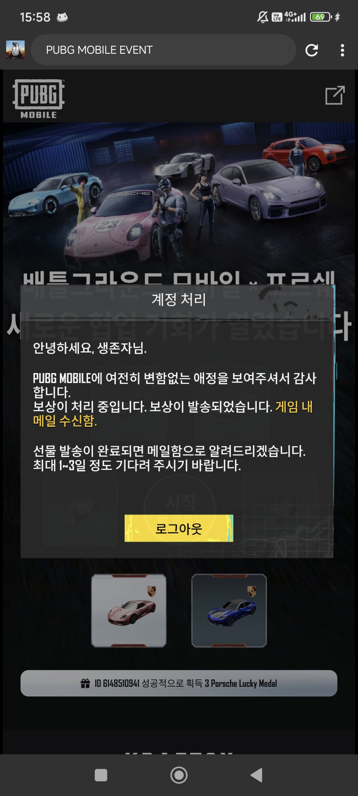 Preview Screenshot