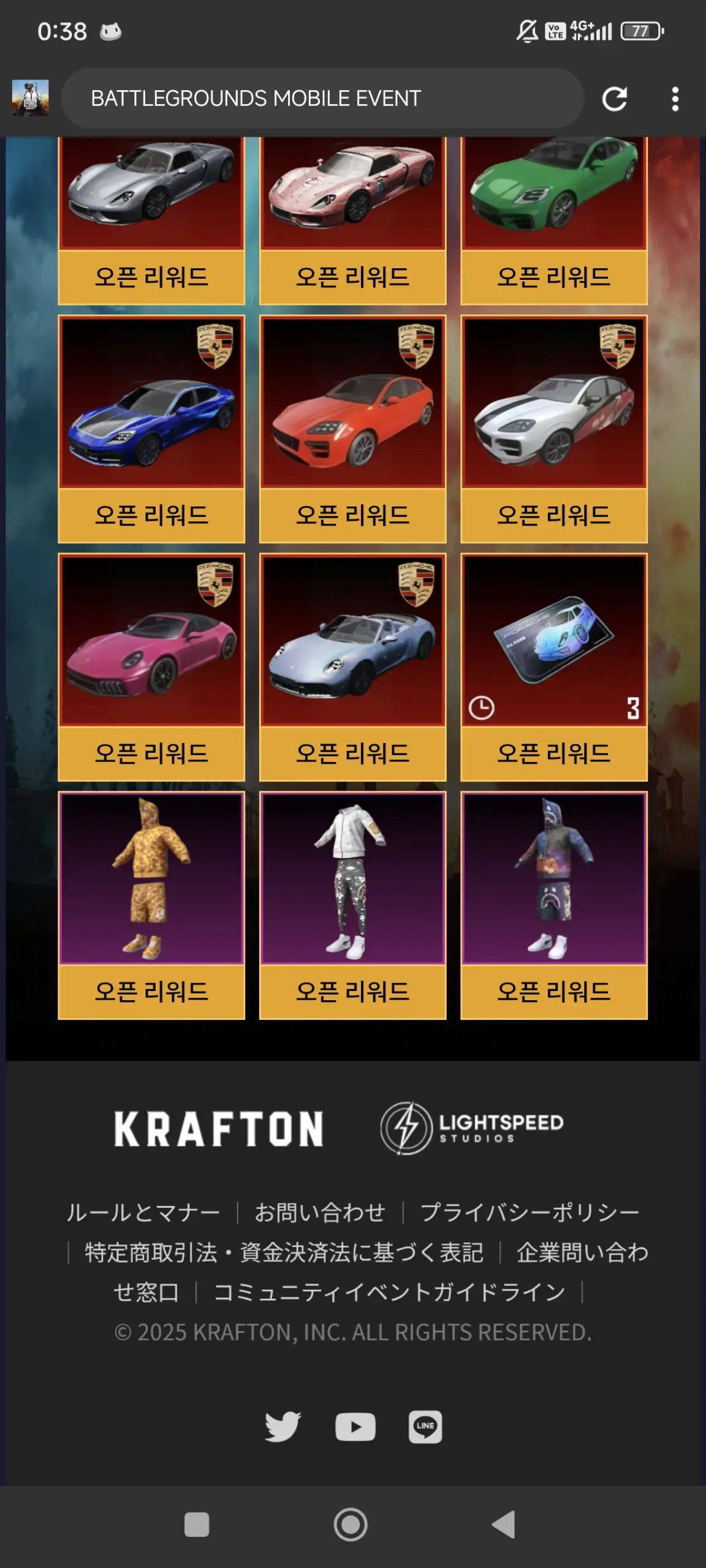 Preview Screenshot
