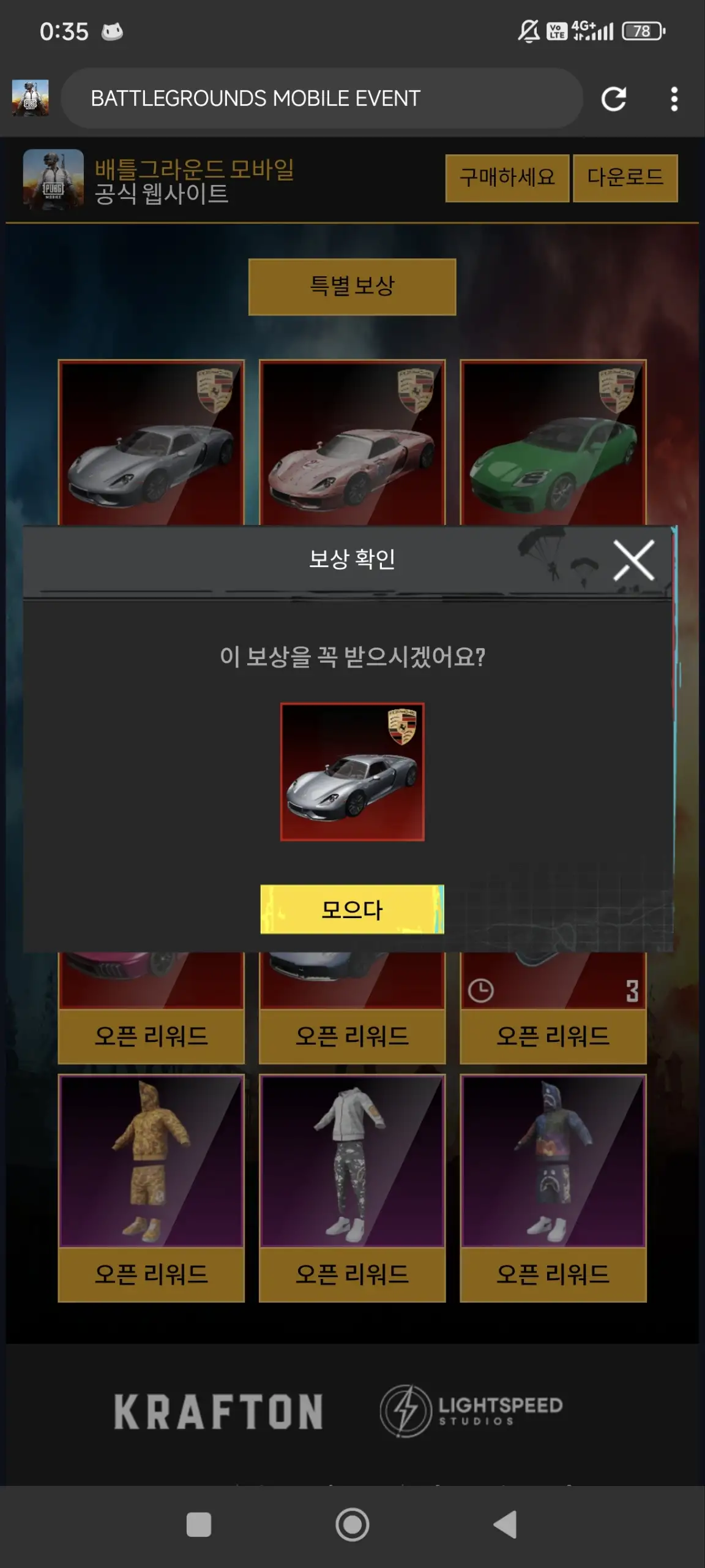 Preview Screenshot