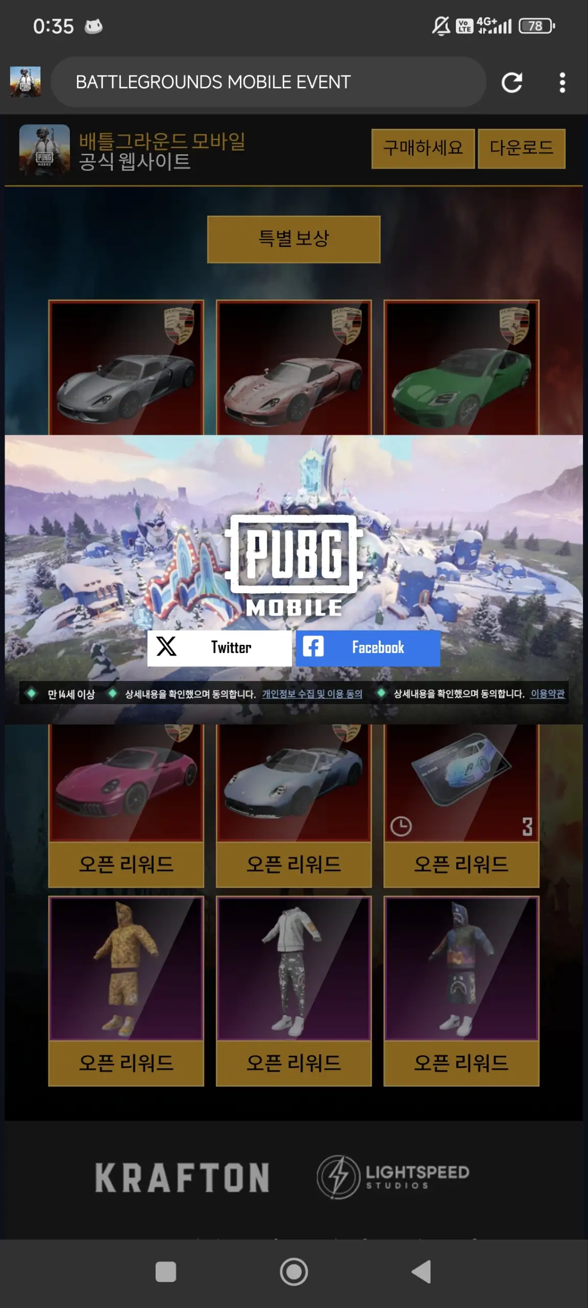 Preview Screenshot