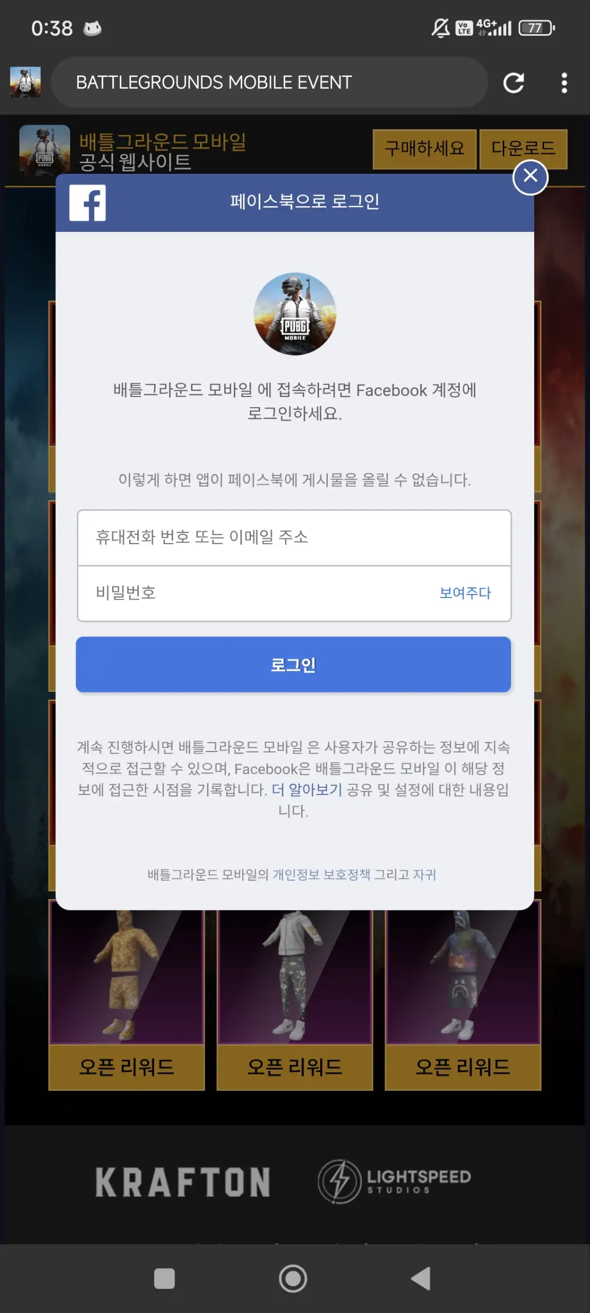 Preview Screenshot