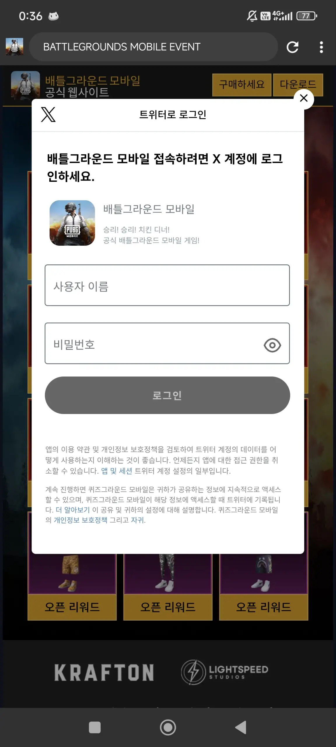 Preview Screenshot