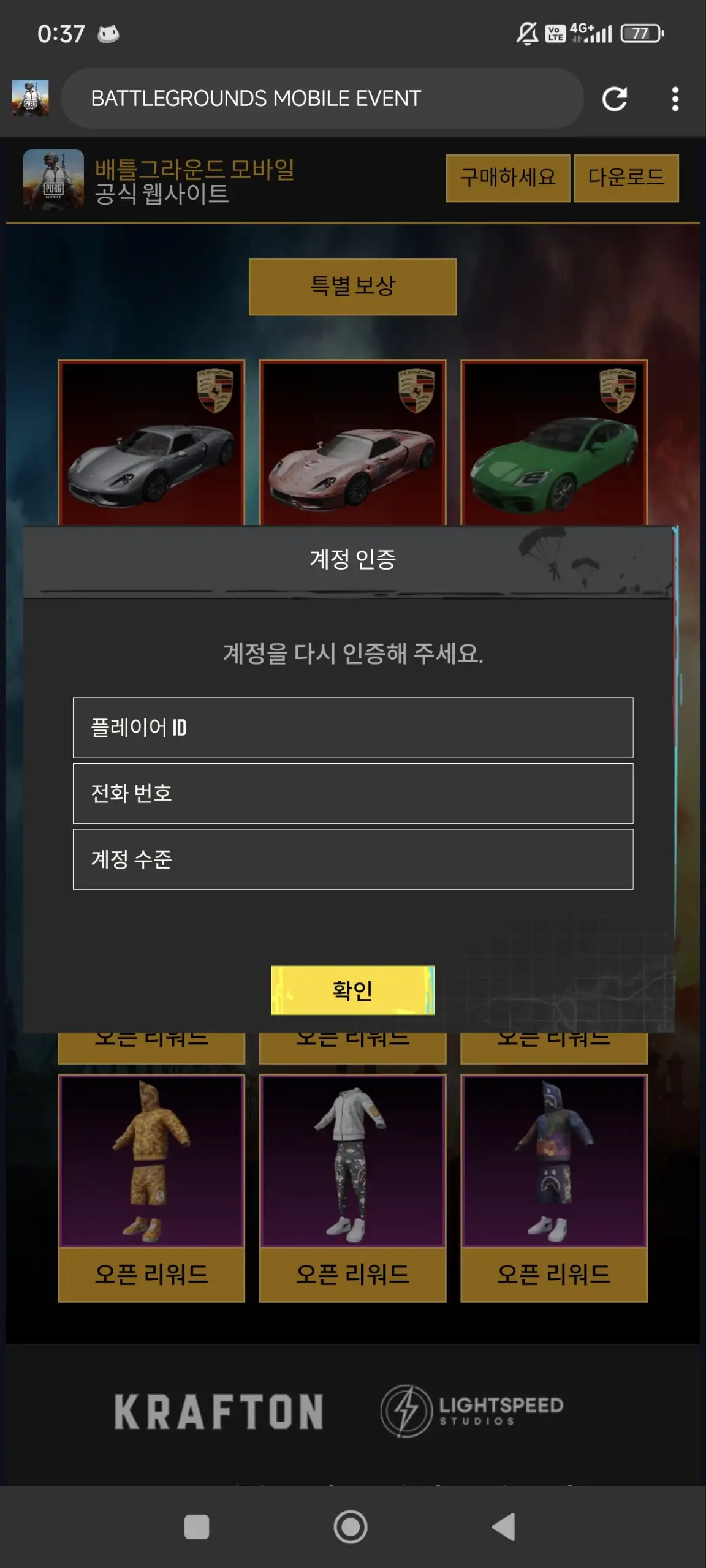 Preview Screenshot