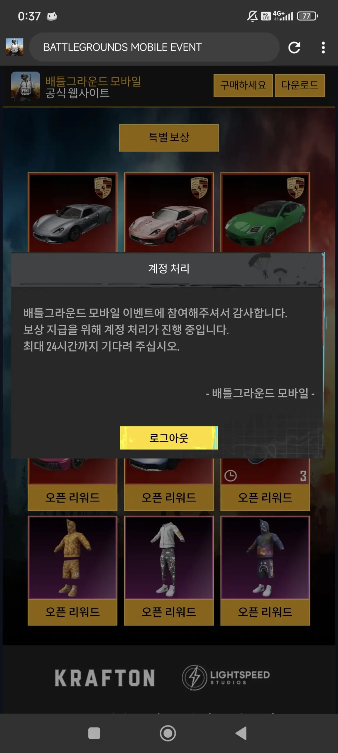 Preview Screenshot