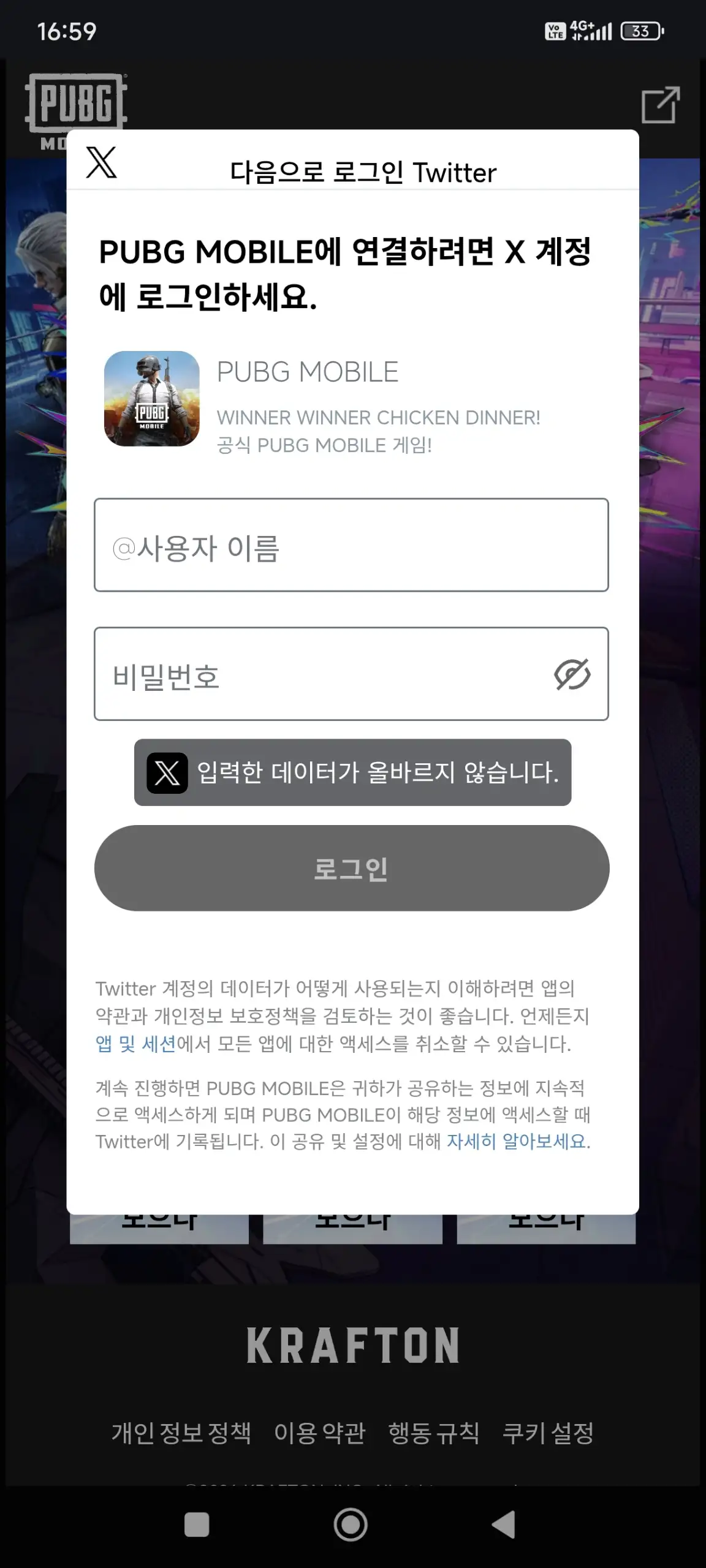 Preview Screenshot