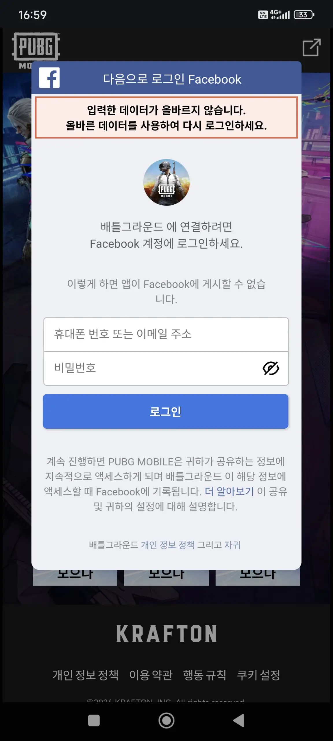 Preview Screenshot