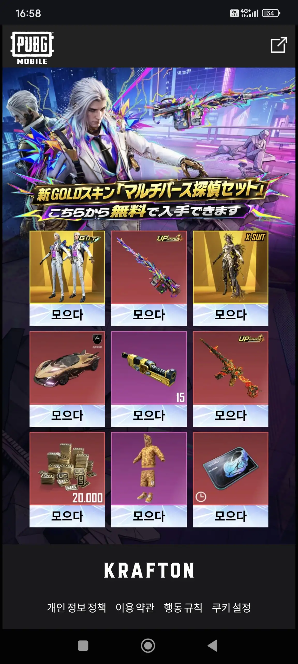 Preview Screenshot