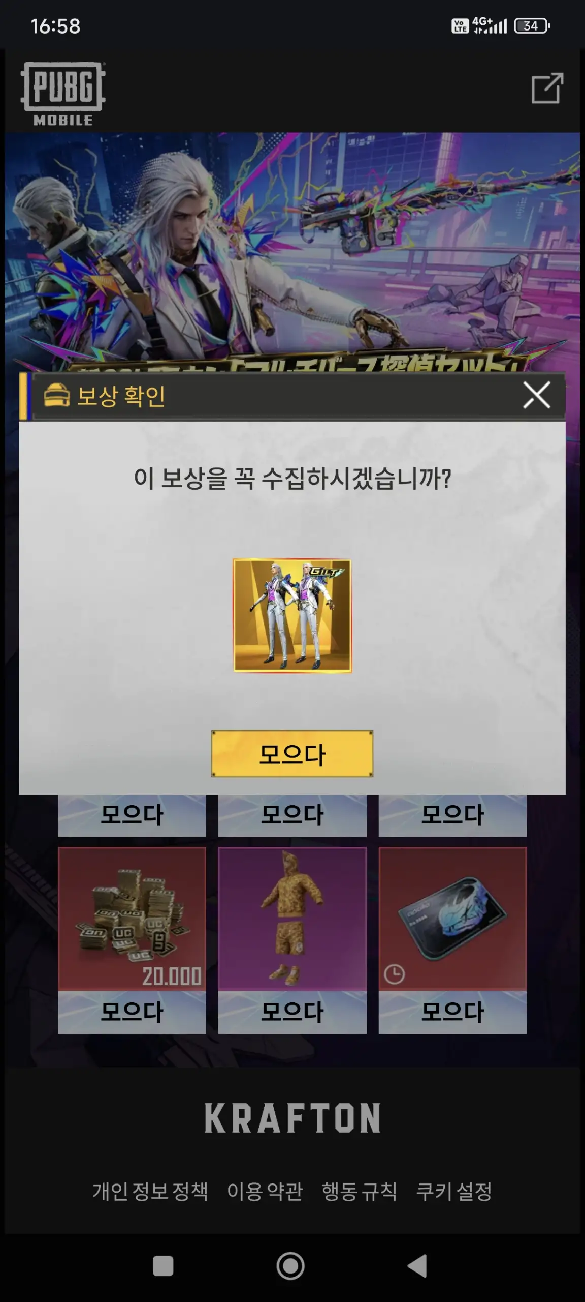 Preview Screenshot