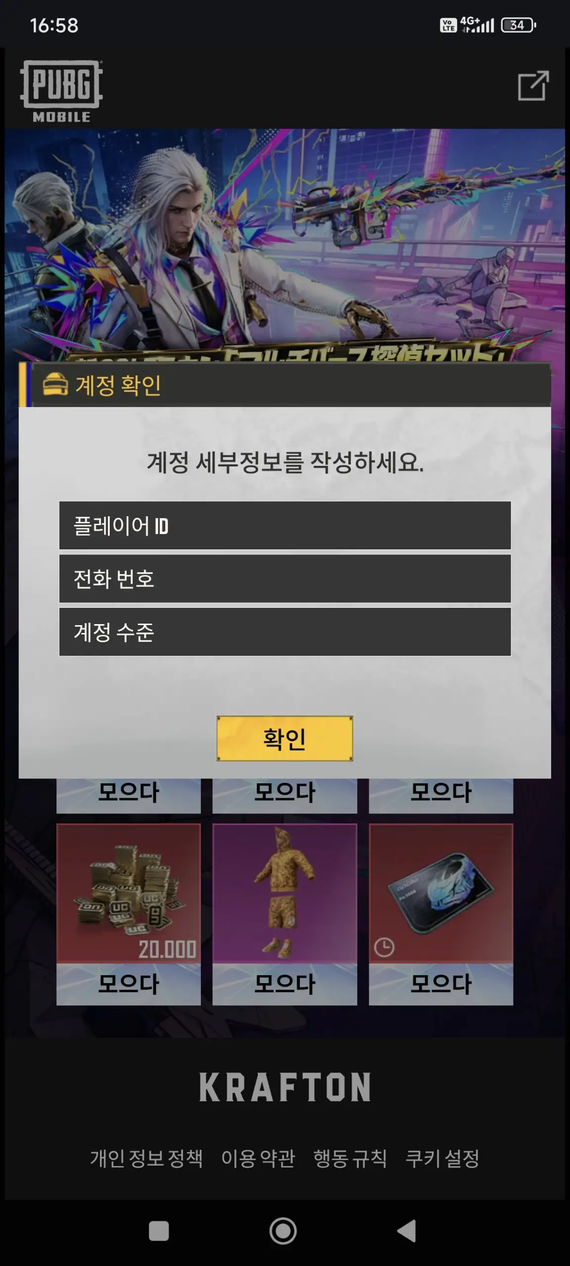 Preview Screenshot