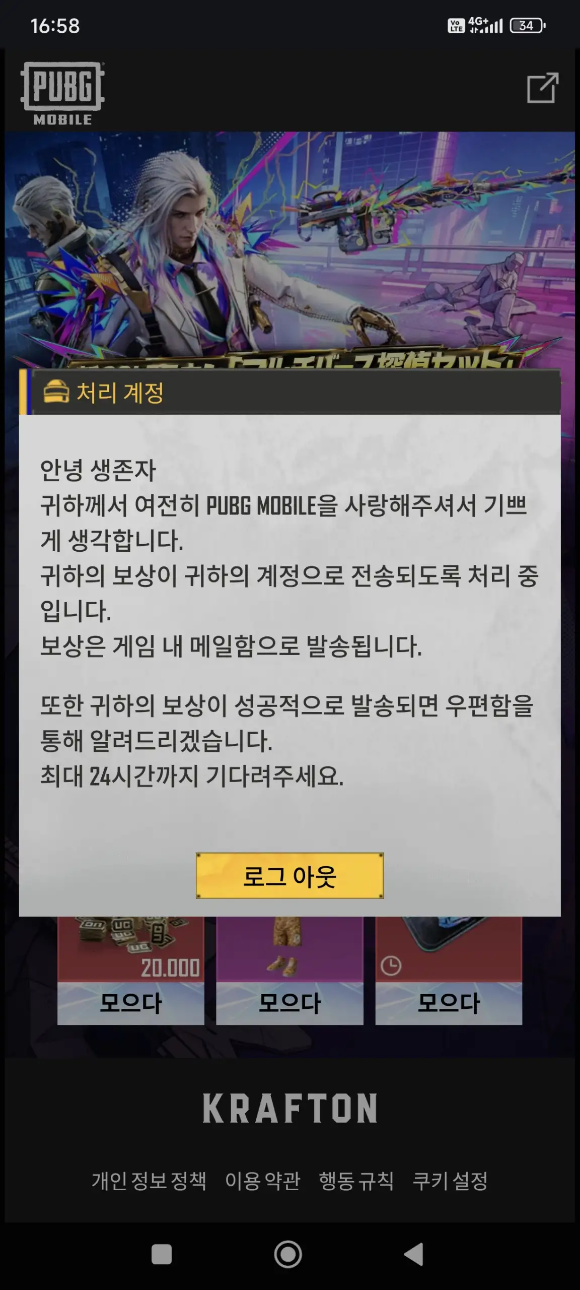 Preview Screenshot